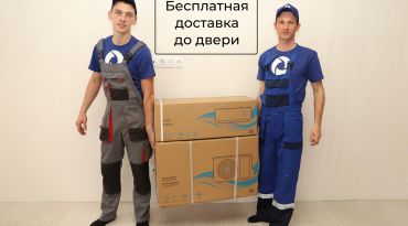 Сплит-Система SmartWay Кондиционер