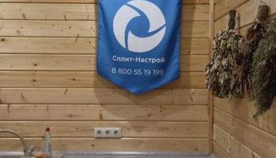 Монтаж кондиционеров (сплит-систем)