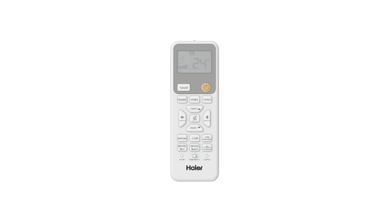 Купить Сплит-система Haier Coral Expert AS20PHP3HRA/1U20PHP1FRA (57 800  руб) в Новосибирске Кондиционер Сплит-Настрой